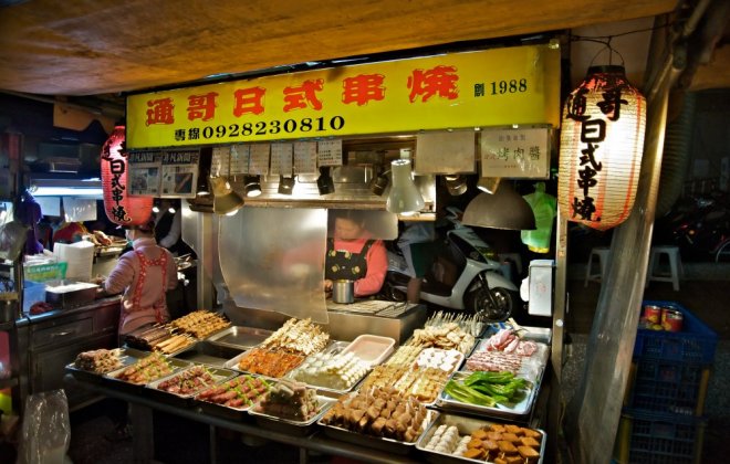 Taipei foto.jpg