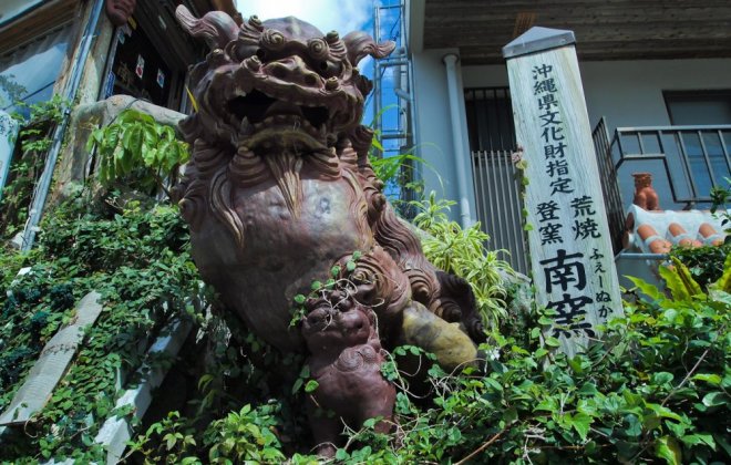 okinawa.jpg