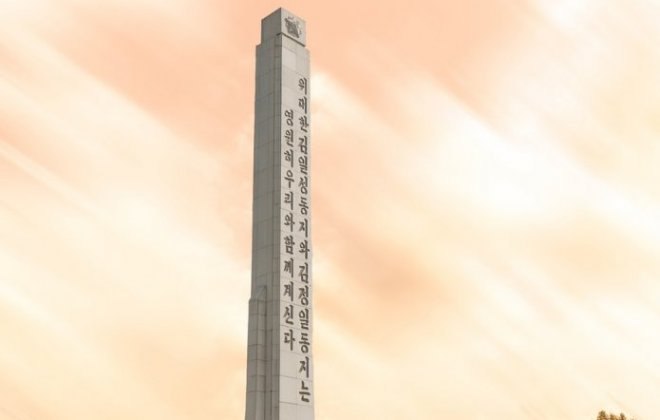 eternal-tower-4534089_1280.jpeg