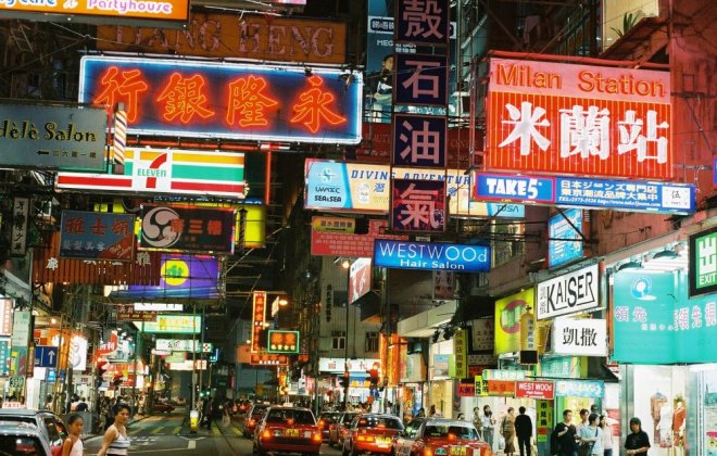 Hong_Kong.jpg
